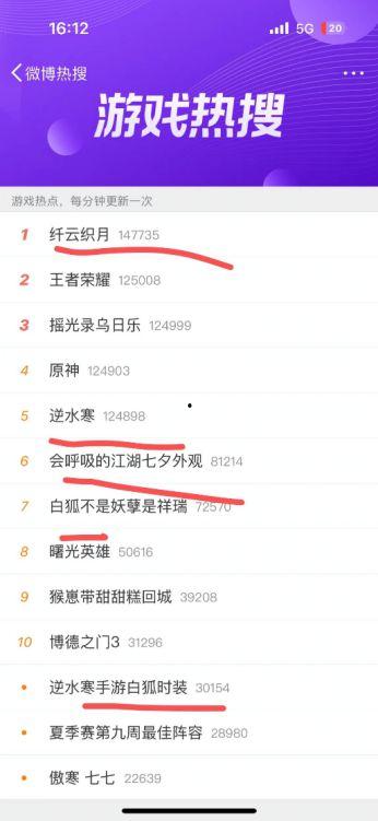 逆水寒手游9月最新爆料,江湖风云再起，全新内容等你探索